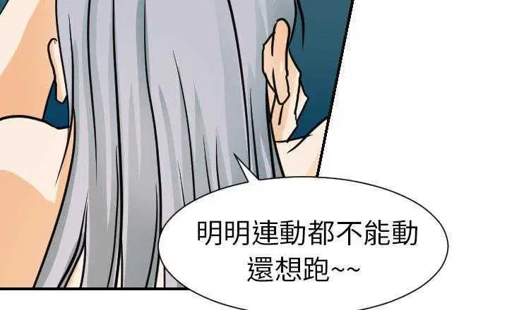 第16話