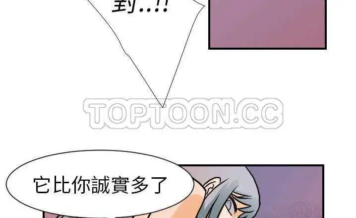 第16話