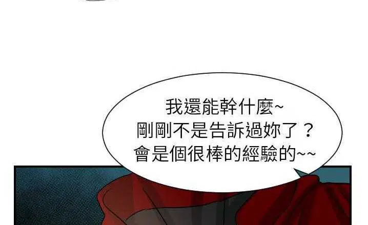 第16話