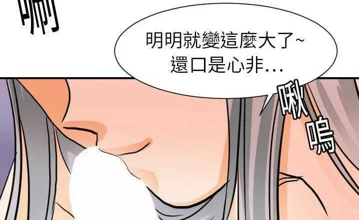 第16話