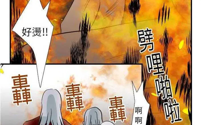 第17話
