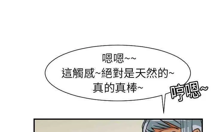 第17話