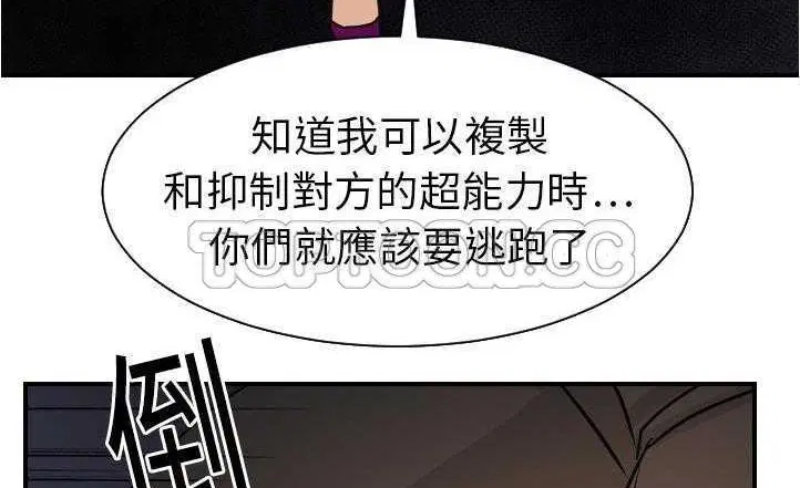 第17話