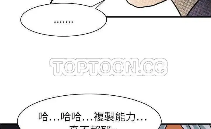 第17話