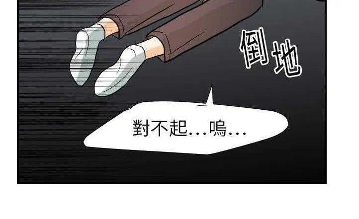 第17話