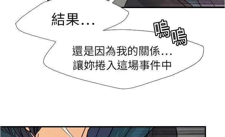第17話