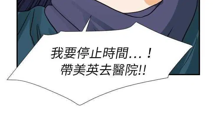第17話