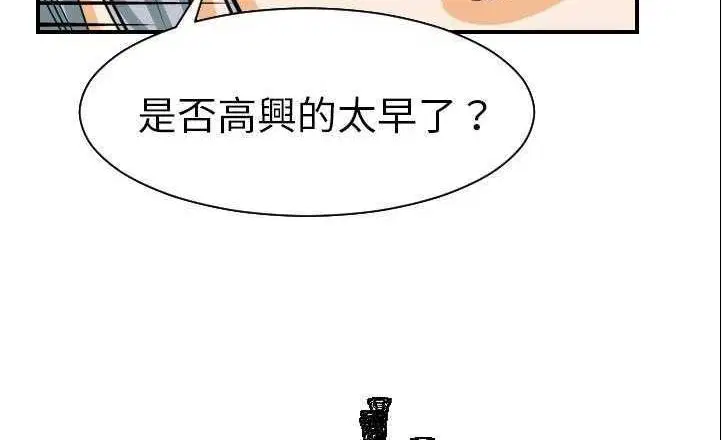 第17話