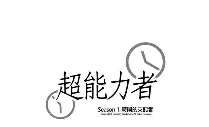 第17話