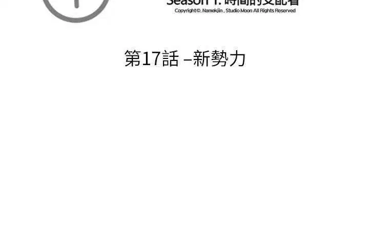 第17話