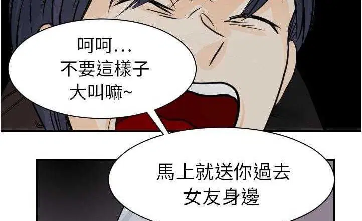 第17話