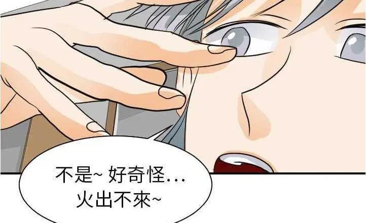 第17話