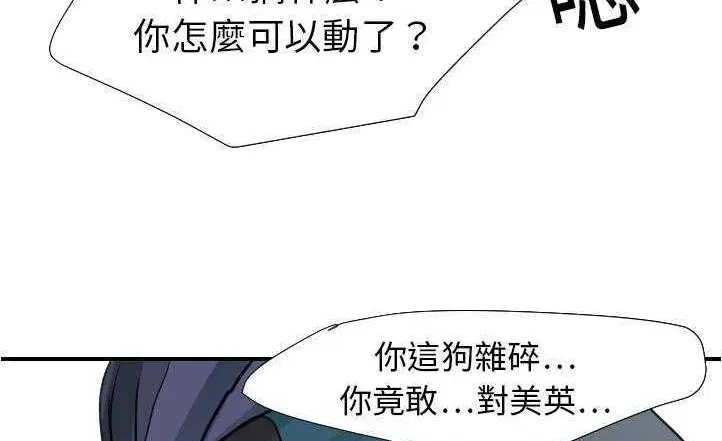 第17話