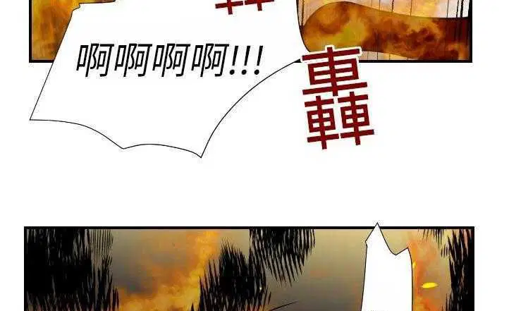 第17話