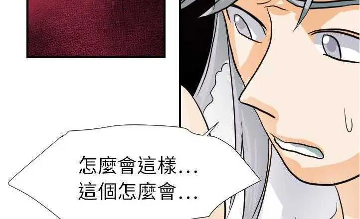 第17話