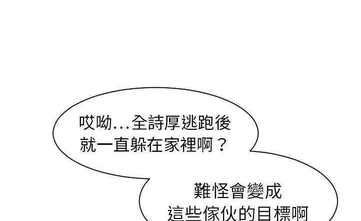 第17話