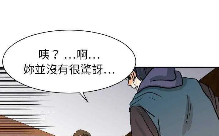 第18話