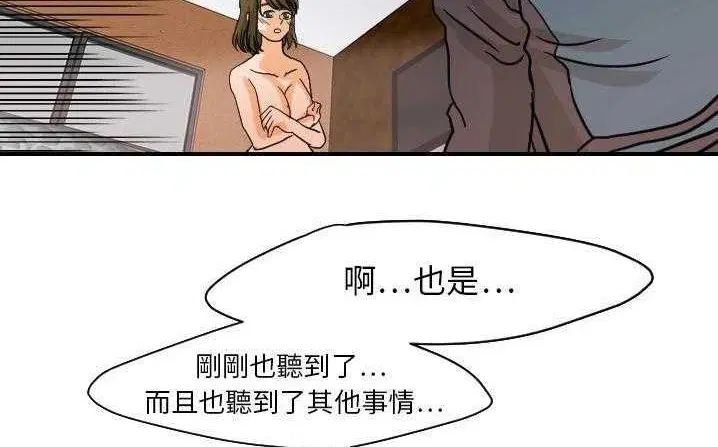第18話