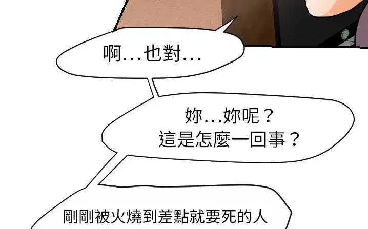 第18話