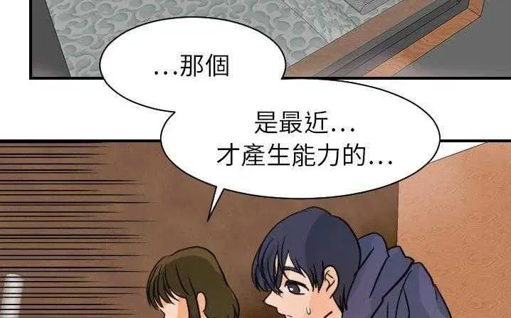 第18話