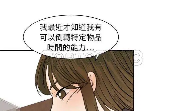 第18話