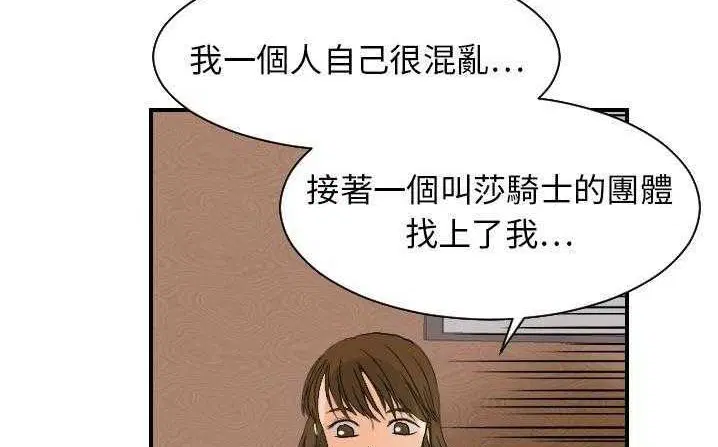 第18話