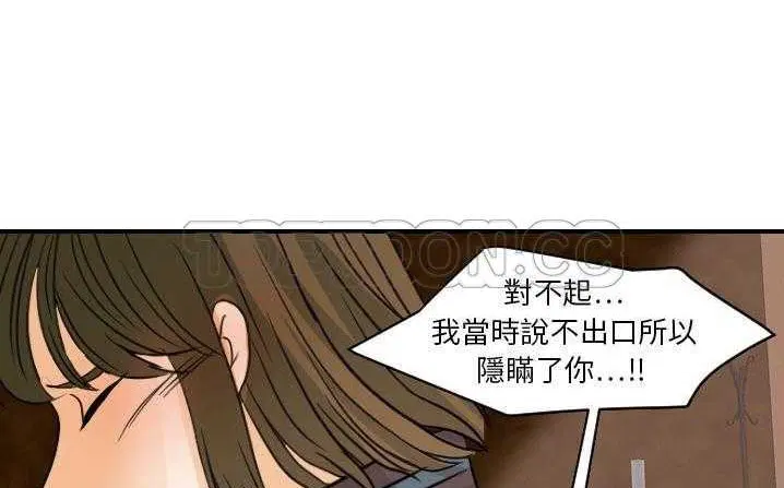 第18話