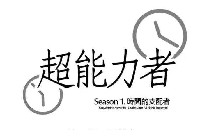 第18話