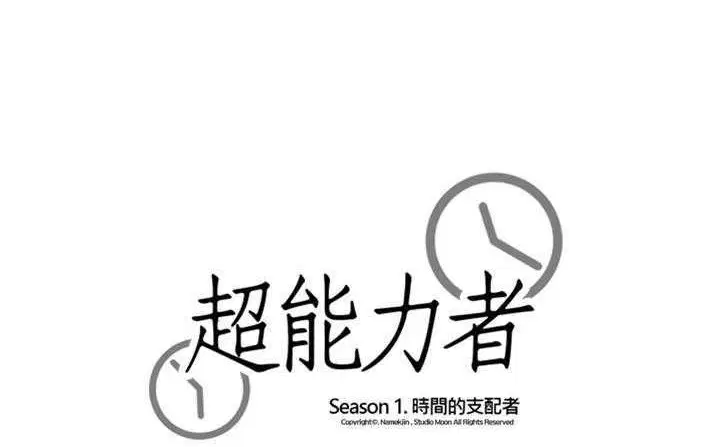 第18話