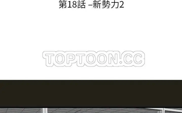 第18話