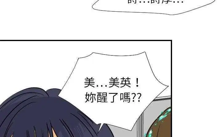 第18話
