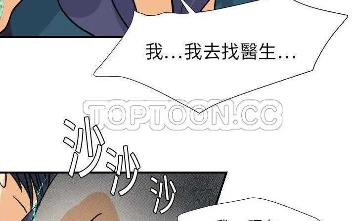 第18話