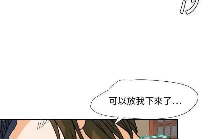 第18話