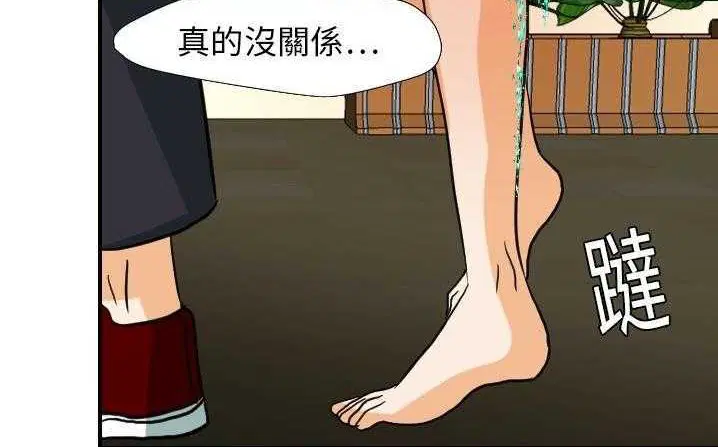 第18話