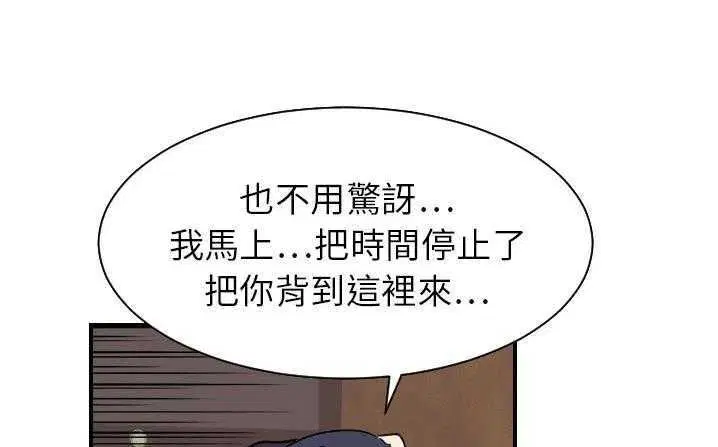 第18話