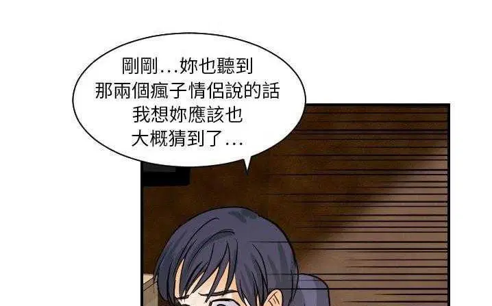 第18話