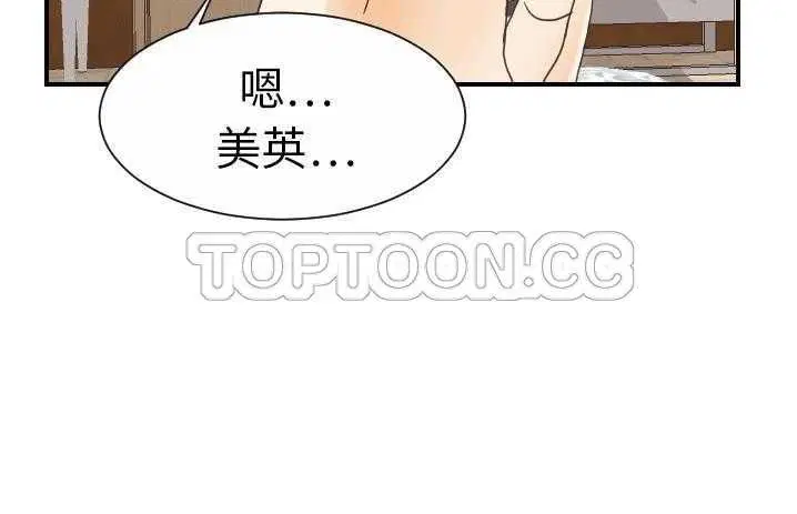 第19話