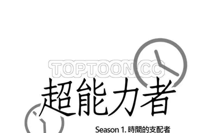 第19話