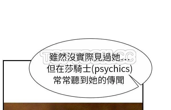 第19話
