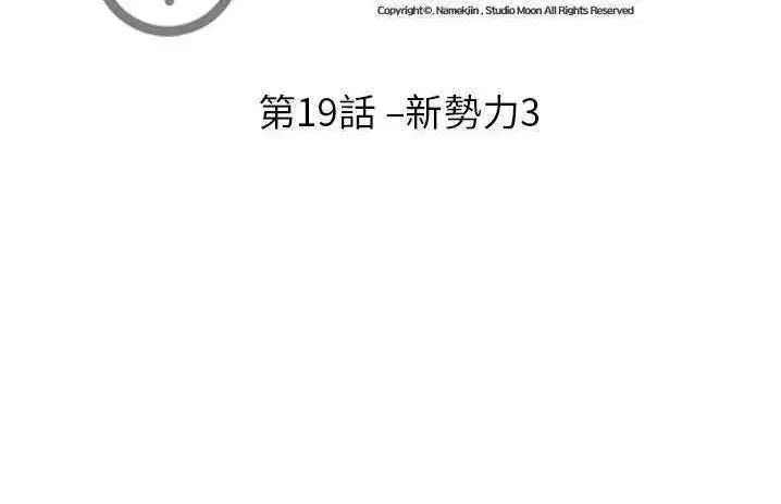 第19話