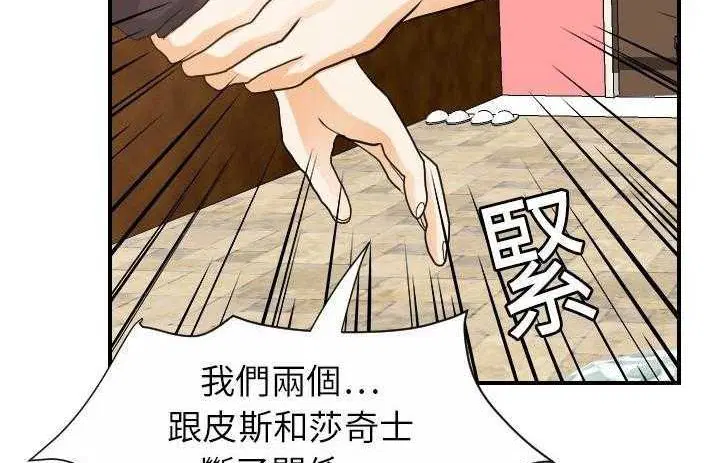 第19話