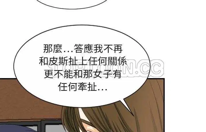 第19話