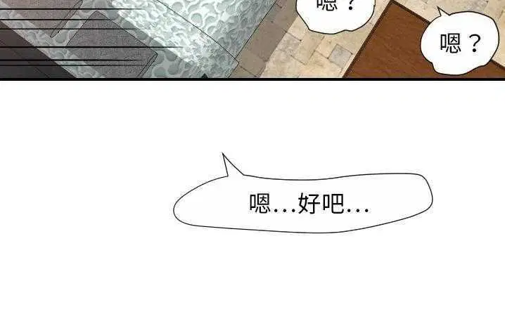 第19話