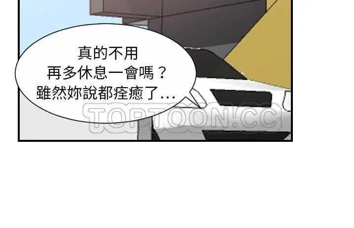 第19話