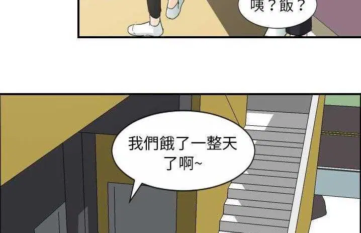 第19話