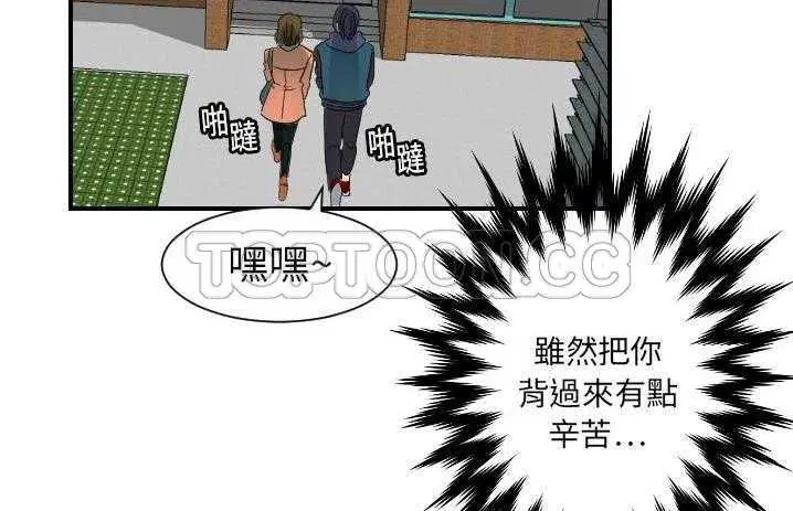 第19話