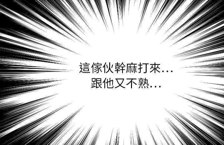第19話