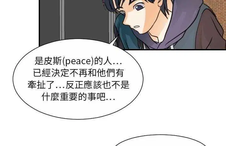 第19話