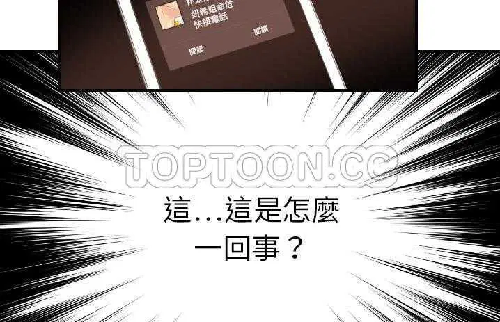 第19話