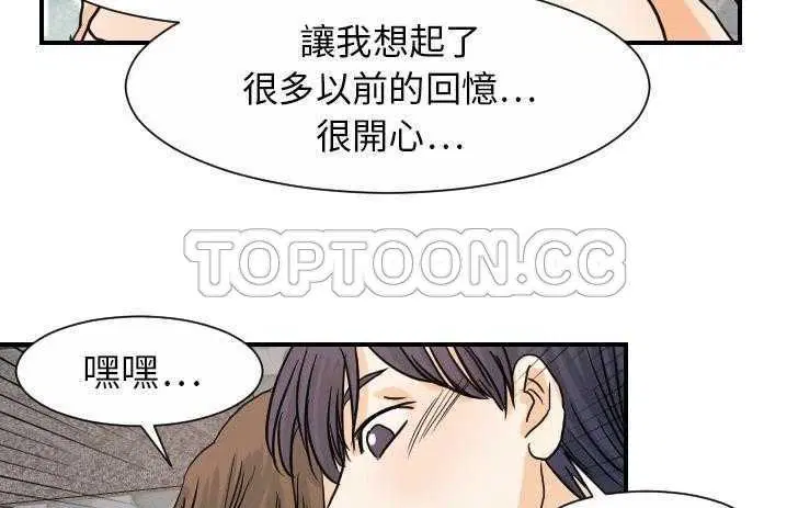 第19話